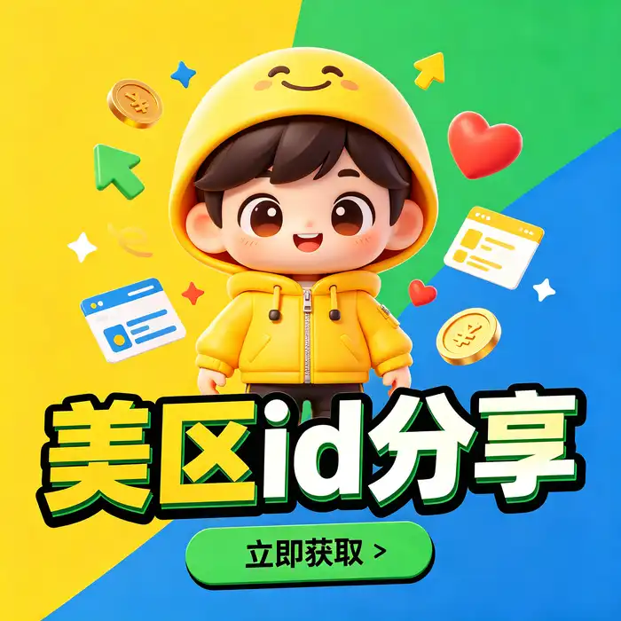 俄区App Store应用查找与Apple ID俄罗斯账号选择示例